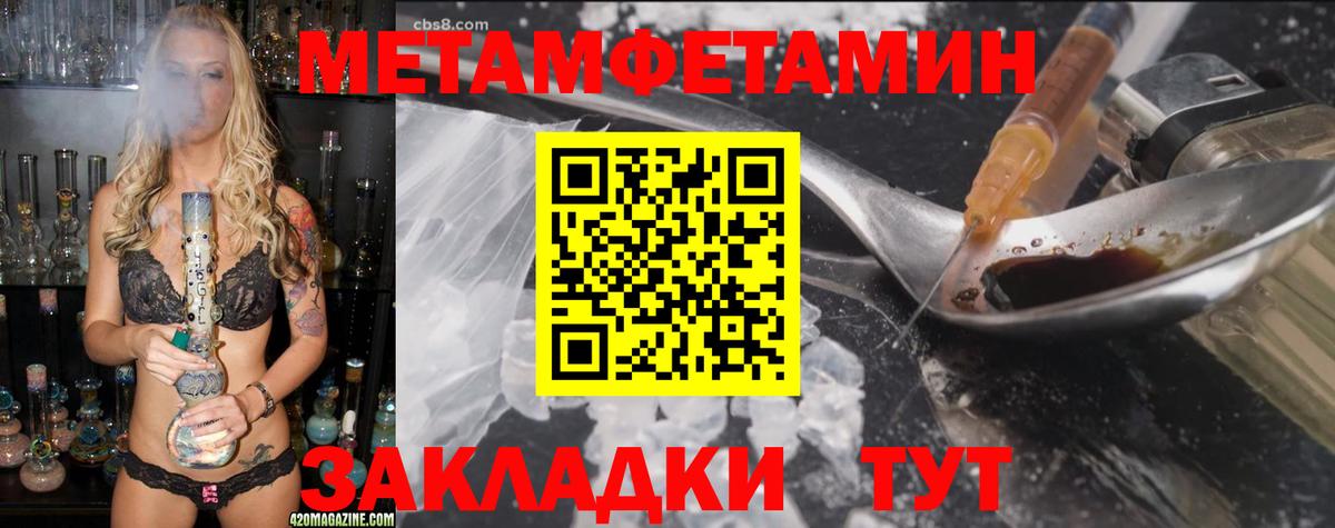 АМФ Premium Тара