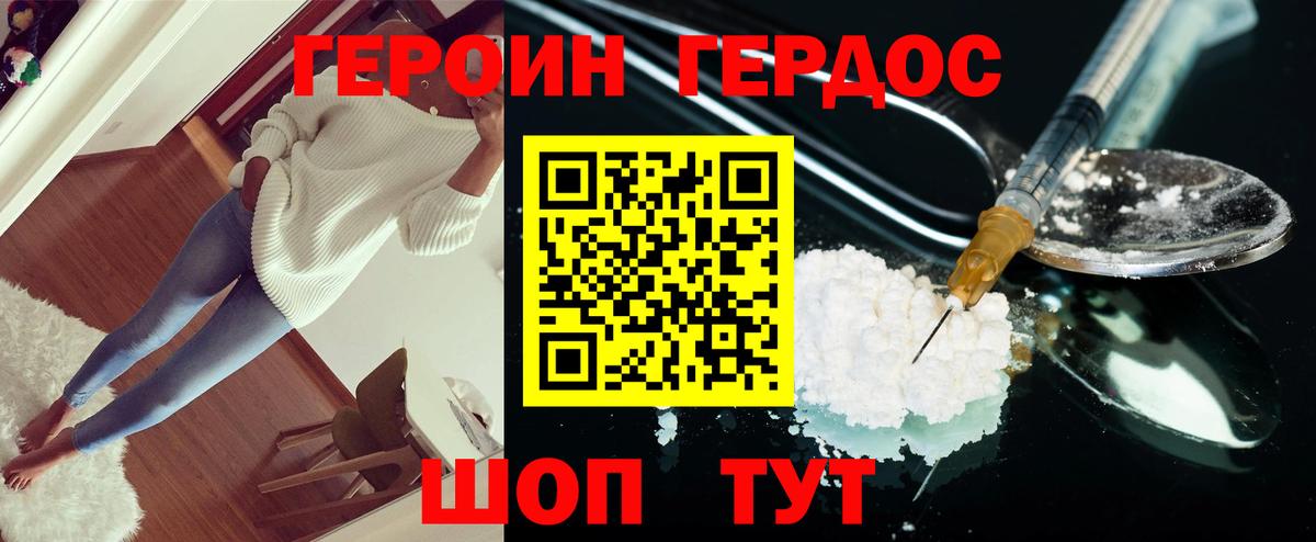 Тара  Героин  Вход с VPN  Героин афганец 