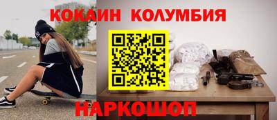 mdma Конаково