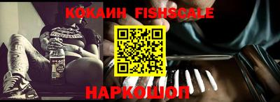 мефедрон мука Комсомольск-на-Амуре