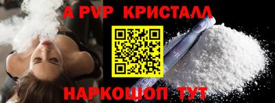 мефедрон мука Комсомольск-на-Амуре