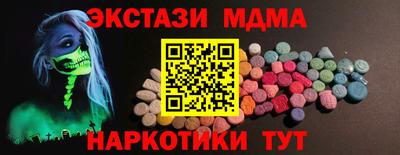 мефедрон мука Комсомольск-на-Амуре