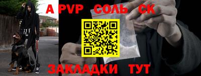 мефедрон мука Комсомольск-на-Амуре