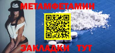 мефедрон мука Комсомольск-на-Амуре