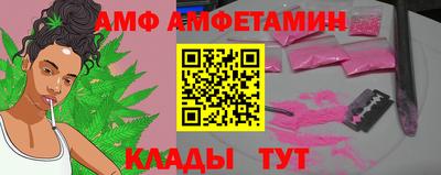 мефедрон мука Комсомольск-на-Амуре