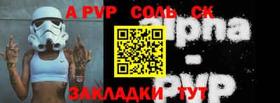 мефедрон мука Комсомольск-на-Амуре