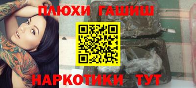 мефедрон мука Комсомольск-на-Амуре