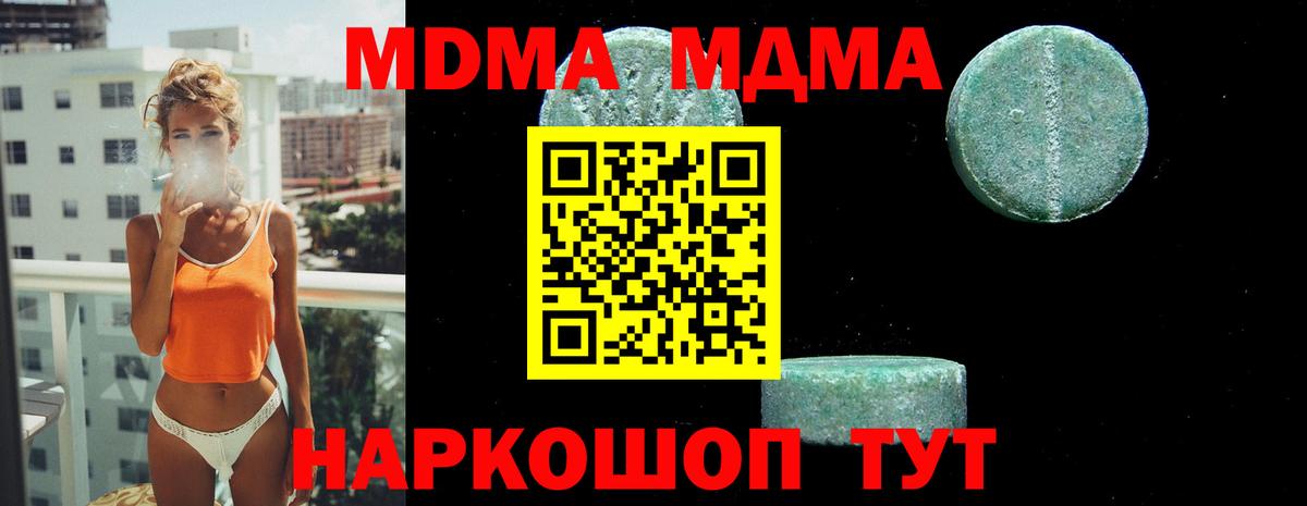 Тара  МДМА VHQ  Вход с VPN 