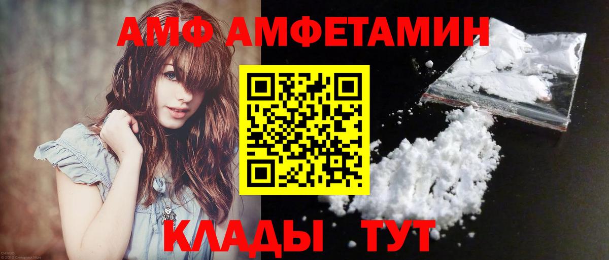 МЕТАМФЕТАМИН Methamphetamine Тара