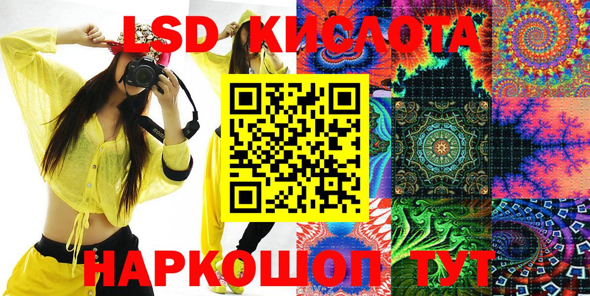 Марки N-bome 1500мкг Тара