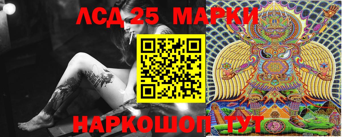 Марки NBOMe 1500мкг  Марки NBOMe 1500мкг  Вход с VPN  Тара 