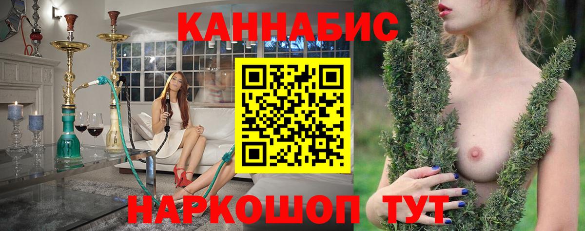 Тара  Шишки марихуана AK-47  МАРИХУАНА MAZAR  Шишки марихуана Amnesia  Вход с VPN 